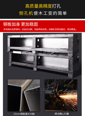 木工機械側孔機 激光打孔機 板式家具水平鉆打孔 紅外線側打孔機