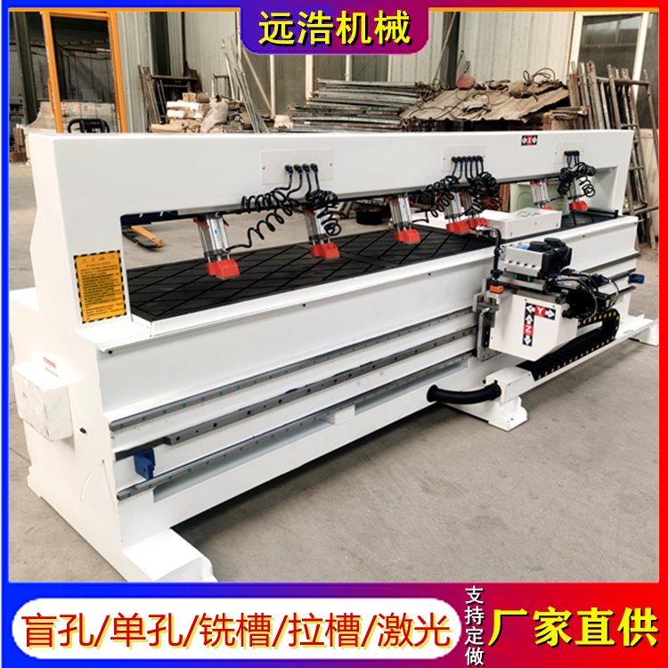 全屋定制家具板打眼側(cè)孔機(jī) 激光紅外線(xiàn)定位 全方位打孔鉆孔機(jī)