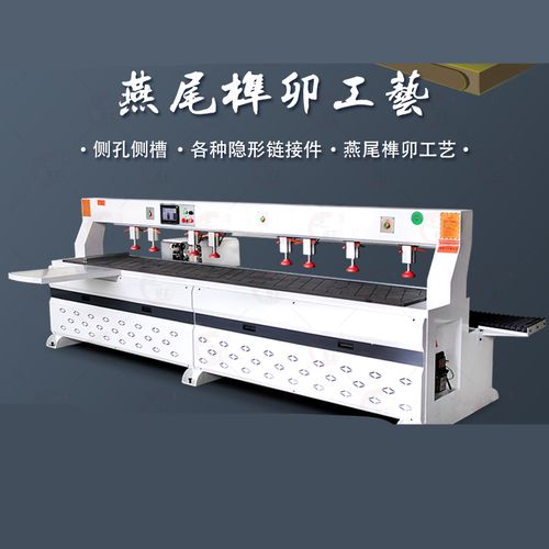 三軸聯(lián)動(dòng)數(shù)控激光側(cè)孔機(jī)雙頭隱形連接件打孔拉槽全自動(dòng)榫卯開(kāi)榫機(jī) 單