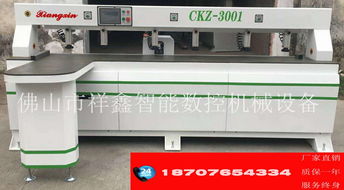 數(shù)控側(cè)孔鉆直銷全屋定制配合開料機(jī)激光探頭