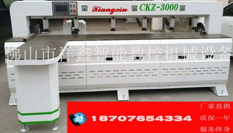 數(shù)控側(cè)孔鉆板式家具排鉆設(shè)備 激光水平鉆與激光側(cè)孔機(jī)的革新應(yīng)用