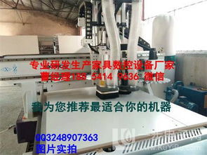 云南魯甸廠家直銷 高效數控開料與側孔設備，助力現代木工制造