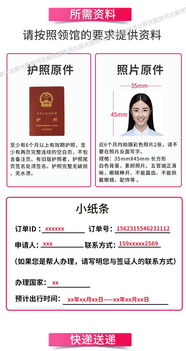 保定代辦泰國(guó)旅游簽證（北京領(lǐng)區(qū)） 快速出簽，專業(yè)服務(wù)助您無(wú)憂出行