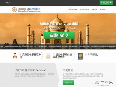 當(dāng)心！電子簽證代辦網(wǎng)站暗藏風(fēng)險，謹(jǐn)慎選擇是關(guān)鍵