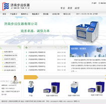 濟南網站建設與優化全攻略 從備案到推廣一站式解析